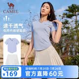 骆驼（CAMEL）短袖短裙运动套装女士夏季新款超薄速干t恤休闲跑步防走光运动服