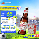 青岛啤酒（TsingTao）白啤258ml*9瓶 整箱装（玫瑰红）树莓味礼盒