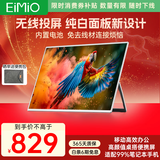 Eimio便携式显示器手机无线投屏 内置电池便携屏笔记本副屏显示屏幕 PS5便携式扩展屏E156W白色款