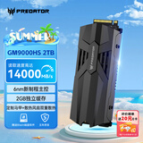 宏碁掠夺者（PREDATOR）2TB SSD固态硬盘 M.2接口((NVMe协议PCIe 5.0 x4) GM9000系列 With Heatsink 散热片版 台式机 PS5