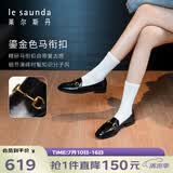 莱尔斯丹[墨金爵士]新款英伦乐福鞋女单鞋通勤小皮鞋10501 黑色 BKL 38