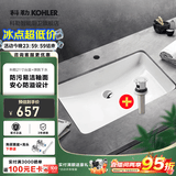 科勒（KOHLER） 台盆方形台下盆面盆拉蒂纳浴室卫生间洗手盆陶瓷洗脸盆 2215(21寸)面盆+7119弹跳下水器