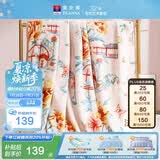 富安娜家纺毛毯 法兰绒毯午休毯办公用毯秋冬保暖垫被毯子180*200cm黄色