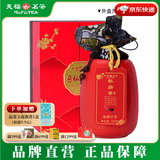 天福茗茶（TenFu’s TEA）私房茶系列金骏眉 武夷山红茶 特级金骏眉茶叶 150g瓷罐礼盒装