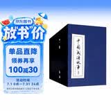 成语故事连环画 蓝函套装60册 8090年代怀旧老版珍藏版 小人书京东自营 成语大全儿童课外经典故事