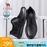 骆驼（CAMEL）皮鞋男士商务休闲鞋2026新款夏季软牛皮透气冲孔减压缓震乐福鞋 G13M263053 黑色（夏季款） 44