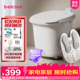 蓓慈(beici)泡脚桶杀菌足浴盆自动加热 软胶按摩洗脚盆足浴桶 送父母长辈男女友生日礼物三伏暴汗M1S