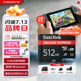 闪迪（SanDisk）512GB TF(MicroSD Express)内存卡 读880MB/s 写650MB/s 适配运动相机无人机 Switch2游戏机存储卡