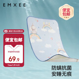 嫚熙（EMXEE）婴儿凉席a类宝宝新生儿专用冰丝儿童凉席婴儿幼儿园席子 100*56cm