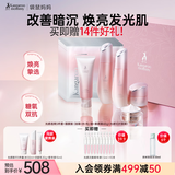 袋鼠妈妈护肤品夏季焕亮减黄洁水乳面霜面膜素颜霜提亮肤色化妆光感6件套