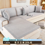 虹原风尚 沙发凉席垫夏季席子夏天款坐垫防滑藤席沙发椅垫冰藤垫贵妃定制 岩灰 80cm*160cm 一张