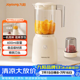 九阳（Joyoung）榨汁料理机 榨汁杯多功能易清洗家用搅拌机 打米糊果汁机婴儿辅食机L6-L621B
