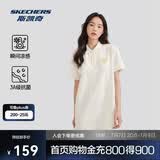斯凯奇夏女子落肩宽松凉感抗菌polo领短袖运动连衣裙L224W056
