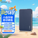 小盘(XDISK)500GB USB3.0移动硬盘X系列2.5英寸深蓝色 商务时尚 文件数据备份存储 高速便携 稳定耐用