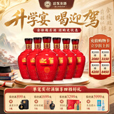 迎驾贡酒  白酒 浓香型 醇香 50度 750mL 6瓶 口粮酒