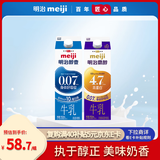 明治 【国内奶源】meiji 醇壹牛奶 950ml+鼎醇牛奶900ml 低温牛奶