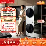 松下（Panasonic）白月光5.0 Ultra洗烘套装 10KG滚筒洗衣机全自动+10KG热泵烘干机 82M1+82MR1