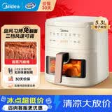美的（Midea）【品牌直营】空气炸锅 全自动实用大容量家用空气炸锅烤红薯免翻面烤箱早餐机多功能炸薯条 【可视窗】电子触控蒸汽嫩烤 5.3L KZC5383D