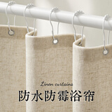 未来式浴室浴帘卫生间加厚防水遮光洗澡淋浴室隔断窗帘遮挡帘150*180cm