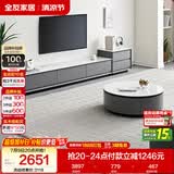 全友家居现代简约岩板圆茶几电视柜组合家用客厅电视柜落地储物