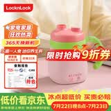乐扣乐扣迷你养生壶养生杯0.35L陶瓷覆层便携式热水壶烧水杯出差电热水壶热奶旅行加热杯电煮杯