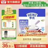 亨氏宝宝辅食婴儿高铁营养米粉强化铁米糊益生元(6个月至36个月） 紫薯山药米粉 400g*1盒