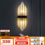 寻灯阁全光谱水晶壁灯全铜客厅背景墙后现代轻奢卧室床头灯定制充电灯具 全铜-黑+金大号（宽20*高60cm）
