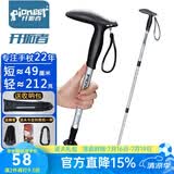 开拓者（pioneer）狼牙5系 户外登山杖手杖铝合金三节伸缩徒步健走杖 拐杖 T型 银色