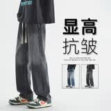 FOG SKY牛仔裤子男士夏季潮高街直筒美式复古宽松阔腿休闲裤FN05黑灰2XL