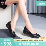 金利来（Goldlion）女鞋坡跟皮鞋时尚圆头牛皮浅口一脚蹬单鞋女 G662320016黑色39