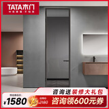 TATA木门LB010-P 极窄玻璃门浴室厨卫门 卫生间门厕所门简约定制铝合金 LB010-P平开门单包套/樘（1.7㎡内）