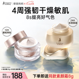 袋鼠妈妈护肤品小麦补水保湿精华面霜霜+提亮肤色羊初乳素颜霜上妆服帖