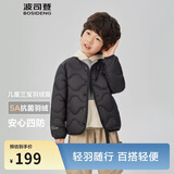 波司登春秋羽绒服鸭绒男女儿童5A抗菌四防面料合体短款轻薄外套