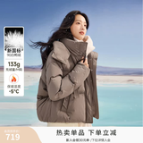 香影连帽小个子羽绒服女短款2025年冬装新款90白鸭绒奶茶咖色外套 奶咖色 M