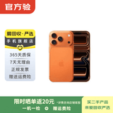 Apple苹果iPhone 17/16/15/14/13/12/11/X系列pro max air mini plus e二手手机 苹果 iPhone 17 Pro