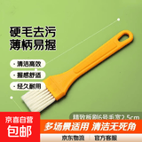 塑料清洁毛刷长柄扫灰油漆刷烧烤刷薄柄刷子键盘画笔石板刷硬毛刷 精致板刷6号毛宽2.5cm