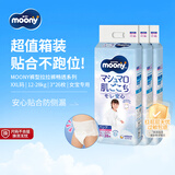 MOONY尤妮佳拉拉裤畅透系列透气干爽女宝XXL26*3包12-28kg日本原装进口