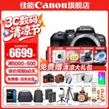 佳能r10 微单相机 轻量小型 APS-C画幅 eos r10 高速连拍 踏青 旅行 学生入门级 专业vlog数码照相机 R10单机身拆+RF50 1.8【人像小痰盂】 套餐四【拍套四0元升级套餐五 