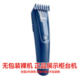 飞利浦（PHILIPS）理发器家用电推子成人儿童剃头刀电推剪发器充插两用 HC3688【无包装裸机-未使用】