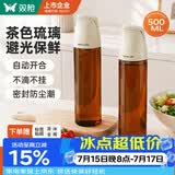 双枪避光油壶家用油瓶厨房防漏嘴不挂油玻璃罐醋香油酱油调味壶500ml