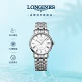 浪琴（LONGINES）瑞士手表 时尚系列 女士钢带机械表L43224116
