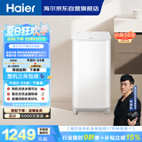 海尔（Haier）波轮洗衣机全自动迷你 3KG婴儿儿童分区洗 小型内衣裤精华洗可预约 家用换新补贴XQB30-ER57N
