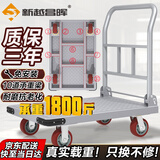新越昌晖平板车钢板车小推车手推车拉货搬运手拉车拖车90x60cm承重1800斤