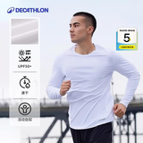 迪卡侬（DECATHLON）凉感长袖t恤男春夏季防晒跑步服男士打底衫运动跑步健身速干长袖 清新白 S