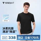 拇指白小T【凉感防晒】冰柔棉短袖T恤男女夏抑菌圆领体恤上衣 男款墨黑 L