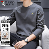 啄木鸟（TUCANO）长袖t恤男春秋圆领纯棉经典款时尚休闲百搭宽松上衣男装 铁灰L