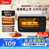 美的（Midea）10L家用多功能小型电烤箱 均匀烘烤/轻巧不占地/广域控温/菜单指引 T1-108B二代