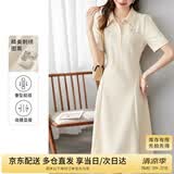 尚都比拉休闲连衣裙女垂感气质通勤小个子POLO裙短袖夏天a字裙子 米杏色 L