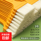 【限拍两单】塑料清洁毛刷长柄扫灰油漆刷烧烤刷薄柄刷子键盘画笔 精致板刷3号毛宽5cm