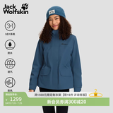 jackWolfskin狼爪25秋冬DELHI女收腰户外抓绒内胆三合一冲锋衣外套5120243 极夜蓝/C0539 XL